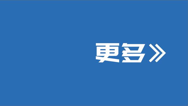 全面但手感不佳！方硕12中3&三分7中2得到12分5板9助2断